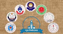ঢাকার সরকারি ৭ কলেজ নিয়ে হচ্ছে ‘ঢাকা কেন্দ্রীয় বিশ্ববিদ্যালয়’