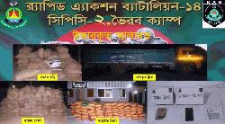 ভৈরবে ট্রাক ভর্তি ভারতীয় জিরাসহ চোরা কারবারি গ্রেফতার