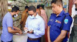 দাগনভুঞায় মেয়াদোত্তীর্ণ ঔষধ জব্দও, ২৫ হাজার টাকা অর্থদন্ড