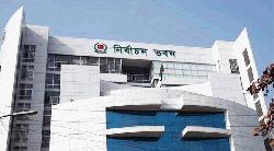 মনোনয়ন বাতিল বা অবৈধের বিরুদ্ধে ইসিতে আপিল শুরু আজ