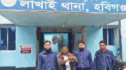 লাখাইয়ে অপারেশন ডেভিল হান্ট অভিযানে আওয়ামী লীগ ওয়ার্ড নেতা গ্রেপ্তার 