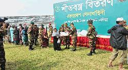 শীতার্ত মানুষের পাশে বাংলাদেশ সেনাবাহিনী