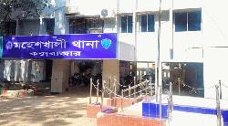 মহেশখালীর কালারমারছড়ায় ৭ মাসে ৮ খুন, আইনশৃঙ্খলা পরিস্হির অবনতি