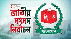 ভোটের প্রচারে মানছে না আচরণবিধি