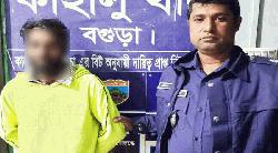কাহালুতে সাজাপ্রাপ্ত পলাতক আসামী গ্রেফতার