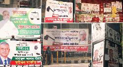 বিলবোর্ড-পোস্টারে সয়লাব ঢাকার অলি-গলি