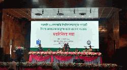 গণভোটের মতবিনিময় সভায় বিতর্কিত ‘জুলাই যোদ্ধা’, রাবিপ্রবিতে ক্ষোভ