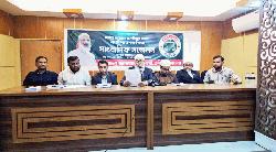 জামায়াতে ইসলামীর আমীর ড. শফিকুর রহমানের হবিগঞ্জ আগমন উপলক্ষে সংবাদ সম্মেলন