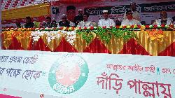 ৭৫ জন বিএনপি নেতা-কর্মীর জামায়াতে যোগদান