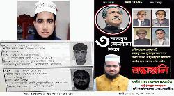 নওগাঁ-৬ আসনে সর্বহারা-জেএমবিসহ চিহ্নিত ডেভিলদের আনাগোনো বেড়েছে