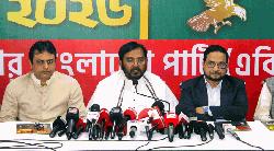 শিক্ষা স্বাস্থ্য ও সামজিক উন্নয়ন কে গুরুত্ব দিয়ে এবি পার্টির নির্বাচনী ইশতেহার ঘোষণা 