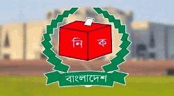 ২৯৭ আসনের নির্বাচিত সংসদ সদস্যের গেজেট প্রকাশ