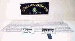 সিরাজগঞ্জে ৯৬০ পিস নেশাজাতীয় ইনজেকশনসহ আটক ১