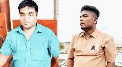 বেলকুচিতে ভোটারদের হুমকি ও মারধরের অভিযোগে ২ বিএনপি নেতার পদ স্থগিত 