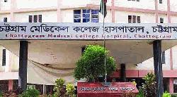 চট্টগ্রাম মেডিকেলে চিকিৎসাধীন অবস্থায় গরম পানিতে দগ্ধ শিশুর মৃত্যু