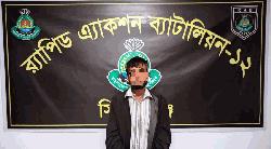 সিরাজগঞ্জে ৩ কেজি হেরোইনসহ মাদক কারবারি আটক