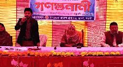 মান্দায় ভূমি সংক্রান্ত বিষয়ে গণশুনানি অনুষ্ঠিত 