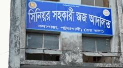 পটুয়াখালীতে আদালতে দুই আইনজীবির মারামারি, মূলতবি আদালতের কার্যক্রম
