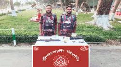 নাফ নদীর কেওড়া বাগান থেকে অস্ত্র, গুলি ও ম্যাগাজিন উদ্ধার