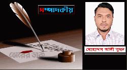 অগ্নিঝরা মার্চ ও বঙ্গবন্ধুর ৭ মার্চের ভাষণ—বাঙালির মুক্তির সনদ