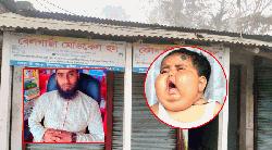কুমারখালীতে এমবিবিএস পাস না করেও সকল রোগের চিকিৎসক হাফেজ ইব্রাহিম খলিলুল্লাহ