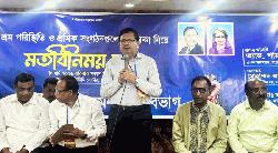 শ্রমিকদের শৃঙ্খলা ও অধিকার প্রতিষ্ঠায় শ্রমিক দল সোচ্চার থাকবে : শিমুল বিশ্বাস 