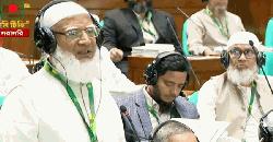 আপনি লড়াকু মুক্তিযোদ্ধা, আপনি পারবেন : স্পিকারকে ডা. শফিকুর রহমান