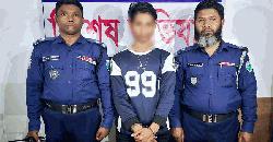 লাখাই থানা পুলিশের বিশেষ অভিযানে গাঁজাসহ একজন গ্রেপ্তার