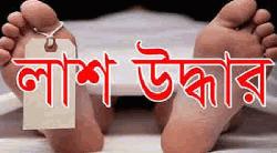 বগুড়া গাবতলী কলার বাগানে যুবকের গলাকাটা লাশ উদ্ধার