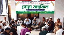 মির্জা আব্বাস ও নজরুল ইসলাম খানের রোগমুক্তিতে কৃষি ব্যাংক সিবিএ-এর দোয়া মাহফিল