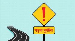 মাধবপুরে বাসচাপায় মোটরসাইকেল আরোহী নিহত