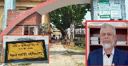 ফরম পূরণে দ্বৈত ফি কেলেঙ্কারি! সরদহ কলেজে ৬ হাজার বনাম ৩,৫০০ টাকায় তোলপাড়