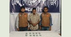 মান্দায় ডিবি পুলিশের অভিযানে জাল টাকা ও গাঁজাসহ ২ জন গ্রেফতার