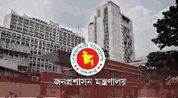 ৩০০ সচিবের ইংরেজি শিখতে থাইল্যান্ড যাওয়ার খবর ভিত্তিহীন: জনপ্রশাসন মন্ত্রণালয়ের কড়া প্রতিবাদ