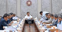 প্রধানমন্ত্রীর সভাপতিত্বে একনেক সভা শুরু