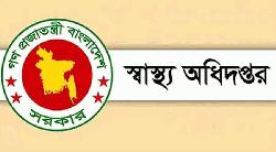 হাম সন্দেহে ২৪ ঘণ্টায় ৫ মৃত্যু, আক্রান্ত ১২৮২ : স্বাস্থ্য অধিদপ্তর