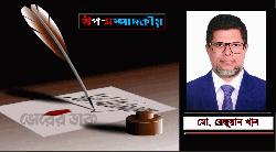 পাহাড়ের বৈচিত্র্যে মানবিক ঐক্যের সুর: বিজু-সাংগ্রাই-বৈসু-বিষু-চাংক্রান