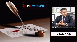 টেক্সটাইল, প্লাস্টিক না ই-ওয়েস্ট—বাংলাদেশের ভবিষ্যৎ শিল্পের নেতৃত্ব কার হাতে?