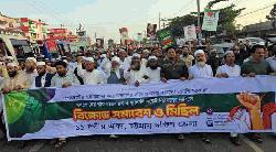 গণভোটের রায় বাস্তবায়নে চট্টগ্রামে ১১ দলের বিক্ষোভ: তীব্র আন্দোলনের হুঁশিয়ারি