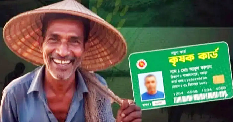 মৌলভীবাজারের জুড়ীতে কৃষক কার্ড বিতরণের উদ্বোধন করবেন শ্রমমন্ত্রী 