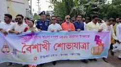 রূপগঞ্জে পহেলা বৈশাখ উদযাপন: শোভাযাত্রা, সাংস্কৃতিক আয়োজন ও গ্রাম্য মেলায় উৎসবমুখর জনপদ