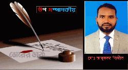 হজযাত্রার প্রস্তুতি ও প্রয়োজনীয় তথ্যাবলি