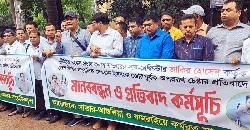 সাভারের সাংবাদিককে অপহরণ চেষ্টার প্রতিবাদে মানববন্ধন