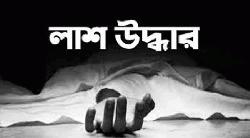 রায়গঞ্জে অটোরিকশা চালকের গলাকাটা মরদেহ উদ্ধার