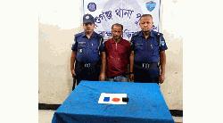 ব্রাহ্মণবাড়িয়ার আশুগঞ্জে লালপুর হাতে ২৪০ পিস ইয়াবাসহ মাদক কারবারি গ্রেফতার