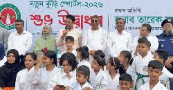 খেলাধুলায় আমাদের সন্তানদের মেধা-মননের সংস্কার হবে: শিক্ষামন্ত্রী   