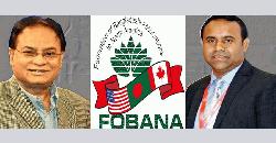 ফ্লোরিডায় দুই বাংলাদেশি শিক্ষার্থী হত্যাকাণ্ডে ফোবানার গভীর শোক