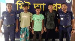 হাকিমপুরে চোরাই মালসহ তিন যুবক আটক
