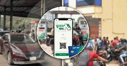 রাজধানীর তেল নিতে লাগবে ফুয়েল পাস, অ্যাপের ব্যবহার বাধ্যতামূলক  