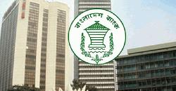 ব্যাংকে তালা দেওয়ার পেছনে ‘অন্য উদ্দেশ্য’ খতিয়ে দেখছে কেন্দ্রীয় ব্যাংক